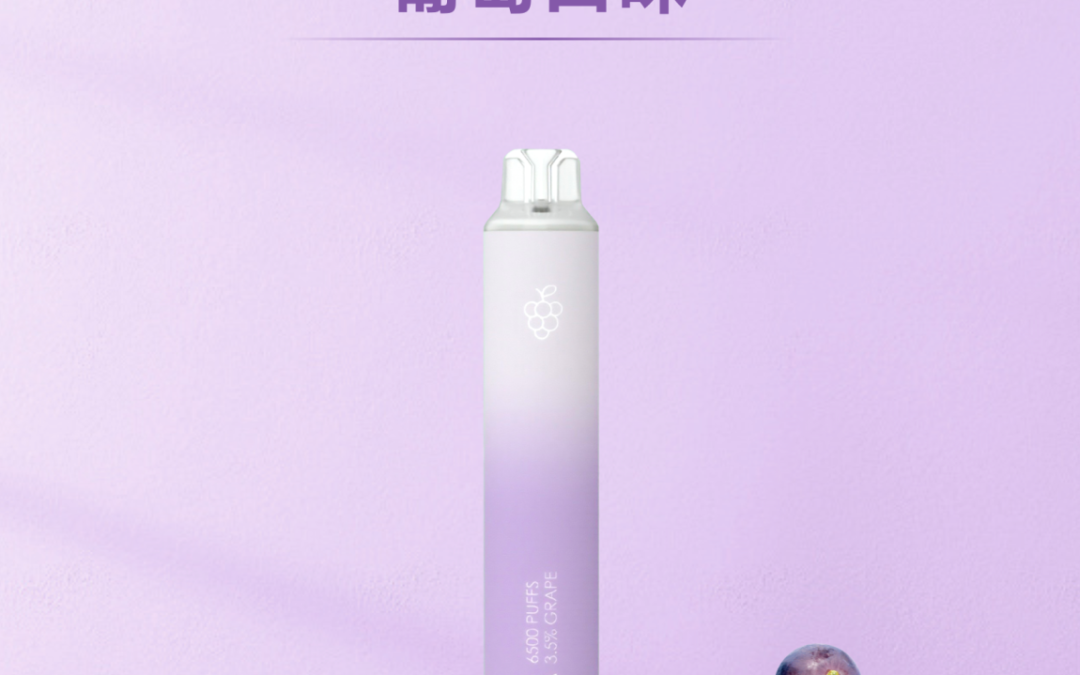 ilia電子煙主機,ilia煙彈,ilia主機,電子煙,拋棄式主機,拋棄式主機,ilia菸彈,拋棄式煙彈,ilia菸彈,ilia菸彈 ,ilia,ilia口味,ilia口味推薦,ilia拋棄式,ilia推薦,ilia糖果,ilia菸彈,ilia購買,ilia電子煙,ilia電子菸,ilia電子菸主機,一代煙彈