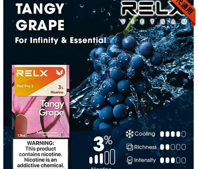 電子煙彈,電子煙糖果,煙彈推薦,電子煙彈推薦,RELX煙彈,RELX糖果,RELX口味,RELX糖果購買,RELX糖果官網,電子菸彈官網,RELX煙彈評價,RELX煙彈購買,RELX拋棄式煙彈,RELX拋棄式糖果,悅刻煙彈,悅刻電子煙蛋購買,悅刻糖果購買,悅刻口味推薦,糖果專賣店,電子煙蛋官網,電子煙糖果官網,電子菸彈品牌,電子煙蛋品牌,電子煙彈糖果,電子菸糖果,電子煙口味,電子彈購買,