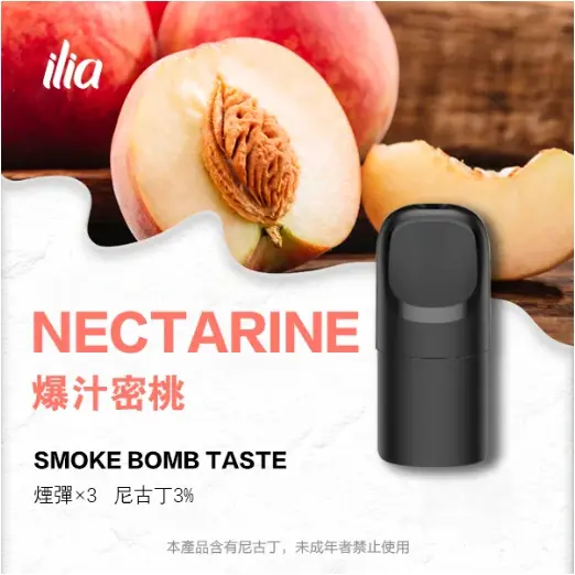 ilia, ilia主機, ilia口味, ilia口味推薦, ilia口拋棄式, ilia品牌, ilia官網, ilia拋棄式, ilia拋棄式四代, ilia推薦, ilia新款電子煙, ilia煙彈, ilia煙桿, ilia百香果, ilia糖果, ilia菸彈, ilia購買, ilia購買推薦, ilia電子煙, ilia電子煙彈, ilia電子菸, ilia電子菸主機, ilia電子菸彈, 哩啞, 哩啞主機, 哩啞口味, 哩啞口味推薦, 哩啞拋棄式, 哩啞推薦, 哩啞煙彈, 哩啞糖果, 哩啞菸彈, 哩啞購買, 哩啞電子煙, 哩啞電子煙dcard, 哩啞電子煙ptt, 哩啞電子煙評價, 哩啞電子菸, 哩啞電子菸主機, 電子煙, 電子煙口味, 電子煙品牌, 電子煙官網, 電子煙彈, 電子煙推薦, 電子煙糖果, 電子煙購買, 電子菸, 電子菸口味, 電子菸品牌, 電子菸官網, 電子菸彈, 電子菸推薦, 電子菸糖果, 電子菸購買