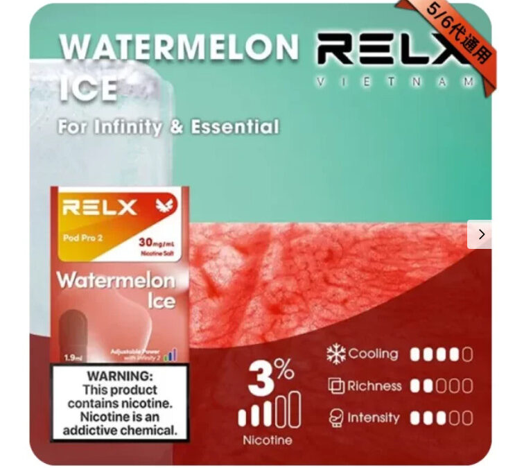 電子煙彈,電子煙糖果,煙彈推薦,電子煙彈推薦,RELX煙彈,RELX糖果,RELX口味,RELX糖果購買,RELX糖果官網,電子菸彈官網,RELX煙彈評價,RELX煙彈購買,RELX拋棄式煙彈,RELX拋棄式糖果,悅刻煙彈,悅刻電子煙蛋購買,悅刻糖果購買,悅刻口味推薦,糖果專賣店,電子煙蛋官網,電子煙糖果官網,電子菸彈品牌,電子煙蛋品牌