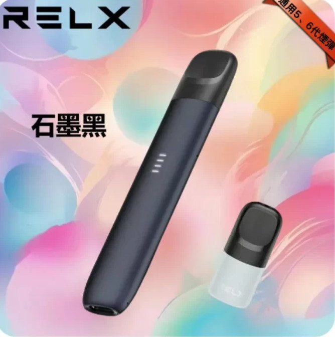 relx,relx電子煙,RELX煙彈,悅刻電子煙,relx主機,relx口味,relx推薦,relx煙彈,relx糖果,,relx電子菸,relx電子菸主機,relx口味推薦,relx購買,relx菸彈,relx拋棄式,relx電子菸購買,relx官網,relx菸彈推薦,電子煙,電子菸推薦,電子煙口味,電子煙推薦,relx糖果口味,悅刻電子煙,悅刻電子菸,悅刻電子煙評價,relx煙彈口味推薦,悅刻主機,relx主機說明書,relx拋棄式四代,悅刻拋棄式,relx新款電子煙,悅刻,悅刻口味,悅刻推薦,悅刻煙彈,悅刻糖果,悅刻電子菸主機,悅刻口味推薦,悅刻購買,悅刻菸彈