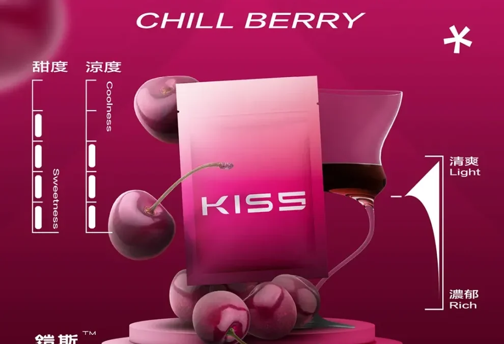 kis5電子煙主機,kis5煙彈,kis5主機,電子煙,拋棄式主機,拋棄式主機,kis5菸彈,拋棄式煙彈,kis5菸彈,kis5菸彈 ,kis5,kis5口味,kis5口味推薦,kis5拋棄式,kis5推薦,kis5糖果,kis5菸彈,kis5購買,kis5電子煙,kis5電子菸,kis5電子菸主機,一代煙彈