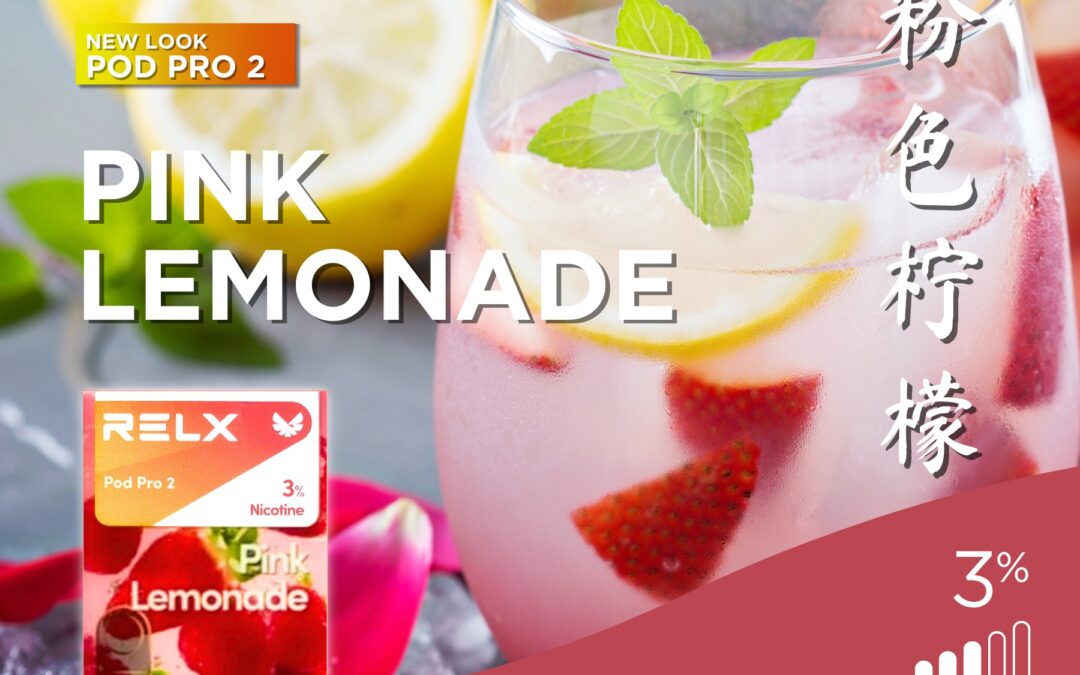 電子煙彈,電子煙糖果,煙彈推薦,電子煙彈推薦,RELX煙彈,RELX糖果,RELX口味,RELX糖果購買,RELX糖果官網,電子菸彈官網,RELX煙彈評價,RELX煙彈購買,RELX拋棄式煙彈,RELX拋棄式糖果,悅刻煙彈,悅刻電子煙蛋購買,悅刻糖果購買,悅刻口味推薦,糖果專賣店,電子煙蛋官網,電子煙糖果官網,電子菸彈品牌,電子煙蛋品牌,電子煙彈糖果,電子菸糖果,電子煙口味,電子彈購買,relx,relx主機,relx煙油,悅刻菸油,悅刻煙油,relx菸油,悅刻,relx電子煙,relx口味,relx推薦,relx煙彈,relx糖果,relx電子菸,relx電子菸主機,relx口味推薦,relx購買,relx菸彈,relx電子菸購買,relx官網,relx菸彈推薦,電子煙,電子菸推薦,電子煙口味,電子煙推薦,relx糖果口味,悅刻電子煙ptt,悅刻電子煙dcard,悅刻電子煙評價,relx煙彈口味推薦,悅刻主機,relx主機說明書,relx拋棄式,relx10000,relx新款電子煙,悅刻電子煙,悅刻口味,悅刻推薦,悅刻煙彈,悅刻糖果,悅刻電子菸,悅刻電子菸主機,悅刻口味推薦,悅刻購買,悅刻菸彈,悅刻拋棄式,relx煙桿,悅刻官網,RELX積木,悅刻積木