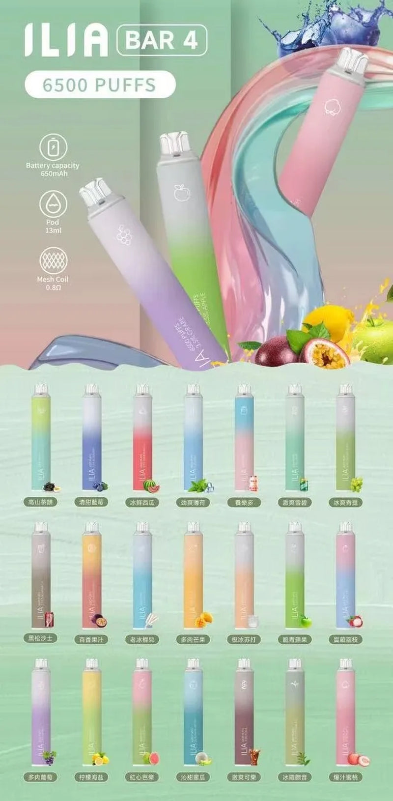 ilia,ilia電子煙,ilia電子煙彈,ilia糖果,ilia煙彈,,ilia口味,ilia菸彈,,ilia主機,ilia推薦,ilia官網,ilia品牌,ilia口味推薦,ilia購買,ilia拋棄式,ilia電子菸,ilia電子菸主機,ilia購買推薦,ilia電子菸彈,電子煙,電子菸彈,電子煙彈,電子菸,電子煙官網,電子菸官網,電子煙購買,電子菸購買,電子煙推薦,電子菸推薦,電子煙品牌,電子菸品牌,電子煙口味,電子菸口味,電子菸糖果,電子煙糖果,哩啞,哩啞電子煙ptt,哩啞電子煙dcard,哩啞電子煙評價,,哩啞主機,,ilia拋棄式四代,ilia新款電子煙,哩啞電子煙,哩啞口味,哩啞推薦,哩啞煙彈,哩啞糖果,哩啞電子菸,哩啞電子菸主機,哩啞口味推薦,哩啞購買,哩啞菸彈,哩啞拋棄式,ilia煙桿,ilia電子煙主機,ilia電子菸煙彈,ilia電子菸拋棄式,哩啞電子煙主機,哩啞電子菸煙彈,哩啞電子菸拋棄式