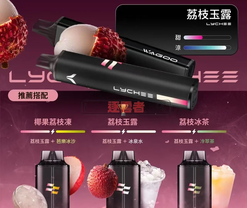 kis5電子煙主機,kis5煙彈,kis5主機,電子煙,拋棄式主機,拋棄式主機,kis5菸彈,拋棄式煙彈,kis5菸彈,kis5菸彈 ,kis5,kis5口味,kis5口味推薦,kis5拋棄式,kis5推薦,kis5糖果,kis5菸彈,kis5購買,kis5電子煙,kis5電子菸,kis5電子菸主機,哇酷-6500