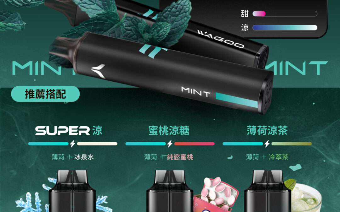 kis5電子煙主機,kis5煙彈,kis5主機,電子煙,拋棄式主機,拋棄式主機,kis5菸彈,拋棄式煙彈,kis5菸彈,kis5菸彈 ,kis5,kis5口味,kis5口味推薦,kis5拋棄式,kis5推薦,kis5糖果,kis5菸彈,kis5購買,kis5電子煙,kis5電子菸,kis5電子菸主機,哇酷-6500