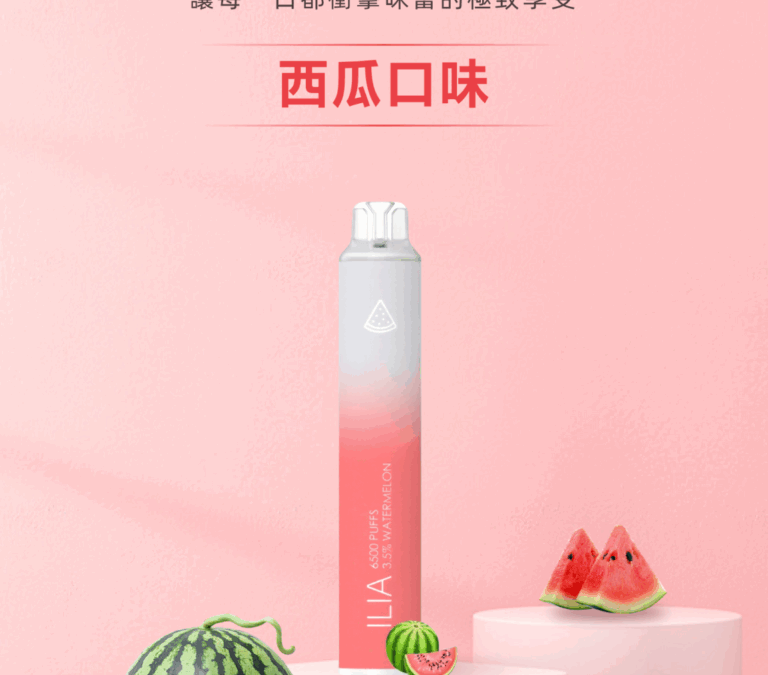 ilia,ilia電子煙,ilia電子煙彈,ilia糖果,ilia煙彈,,ilia口味,ilia菸彈,,ilia主機,ilia推薦,ilia官網,ilia品牌,ilia口味推薦,ilia購買,ilia拋棄式,ilia電子菸,ilia電子菸主機,ilia購買推薦,ilia電子菸彈,電子煙,電子菸彈,電子煙彈,電子菸,電子煙官網,電子菸官網,電子煙購買,電子菸購買,電子煙推薦,電子菸推薦,電子煙品牌,電子菸品牌,電子煙口味,電子菸口味,電子菸糖果,電子煙糖果,哩啞,哩啞電子煙ptt,哩啞電子煙dcard,哩啞電子煙評價,,哩啞主機,,ilia拋棄式四代,ilia新款電子煙,哩啞電子煙,哩啞口味,哩啞推薦,哩啞煙彈,哩啞糖果,哩啞電子菸,哩啞電子菸主機,哩啞口味推薦,哩啞購買,哩啞菸彈,哩啞拋棄式,ilia煙桿,ilia電子煙主機,ilia電子菸煙彈,ilia電子菸拋棄式,哩啞電子煙主機,哩啞電子菸煙彈,哩啞電子菸拋棄式,ILIA6500