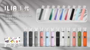 ilia電子煙主機,ilia煙彈,ilia主機,電子煙,拋棄式主機,拋棄式主機,ilia菸彈,拋棄式煙彈,ilia菸彈,ilia菸彈 ,ilia,ilia口味,ilia口味推薦,ilia拋棄式,ilia推薦,ilia糖果,ilia菸彈,ilia購買,ilia電子煙,ilia電子菸,ilia電子菸主機,一代煙彈