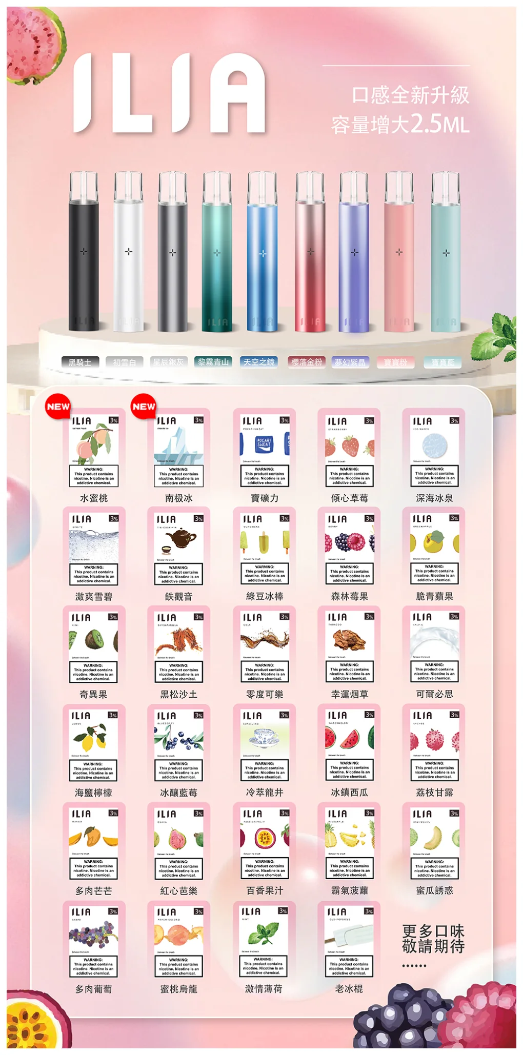 ilia,ilia電子煙,ilia電子煙彈,ilia糖果,ilia煙彈,,ilia口味,ilia菸彈,,ilia主機,ilia推薦,ilia官網,ilia品牌,ilia口味推薦,ilia購買,ilia拋棄式,ilia電子菸,ilia電子菸主機,ilia購買推薦,ilia電子菸彈,電子煙,電子菸彈,電子煙彈,電子菸,電子煙官網,電子菸官網,電子煙購買,電子菸購買,電子煙推薦,電子菸推薦,電子煙品牌,電子菸品牌,電子煙口味,電子菸口味,電子菸糖果,電子煙糖果,哩啞,哩啞電子煙ptt,哩啞電子煙dcard,哩啞電子煙評價,,哩啞主機,,ilia拋棄式四代,ilia新款電子煙,哩啞電子煙,哩啞口味,哩啞推薦,哩啞煙彈,哩啞糖果,哩啞電子菸,哩啞電子菸主機,哩啞口味推薦,哩啞購買,哩啞菸彈,哩啞拋棄式,ilia煙桿,ilia電子煙主機,ilia電子菸煙彈,ilia電子菸拋棄式,哩啞電子煙主機,哩啞電子菸煙彈,哩啞電子菸拋棄式