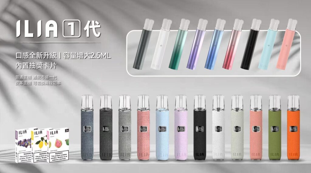 ilia,ilia電子煙,ilia電子煙彈,ilia糖果,ilia煙彈,,ilia口味,ilia菸彈,,ilia主機,ilia推薦,ilia官網,ilia品牌,ilia口味推薦,ilia購買,ilia拋棄式,ilia電子菸,ilia電子菸主機,ilia購買推薦,ilia電子菸彈,電子煙,電子菸彈,電子煙彈,電子菸,電子煙官網,電子菸官網,電子煙購買,電子菸購買,電子煙推薦,電子菸推薦,電子煙品牌,電子菸品牌,電子煙口味,電子菸口味,電子菸糖果,電子煙糖果,哩啞,哩啞電子煙ptt,哩啞電子煙dcard,哩啞電子煙評價,,哩啞主機,,ilia拋棄式四代,ilia新款電子煙,哩啞電子煙,哩啞口味,哩啞推薦,哩啞煙彈,哩啞糖果,哩啞電子菸,哩啞電子菸主機,哩啞口味推薦,哩啞購買,哩啞菸彈,哩啞拋棄式,ilia煙桿,ilia電子煙主機,ilia電子菸煙彈,ilia電子菸拋棄式,哩啞電子煙主機,哩啞電子菸煙彈,哩啞電子菸拋棄式