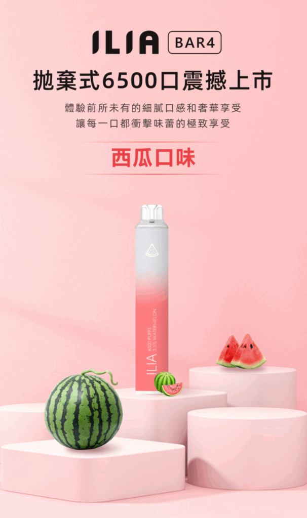 ilia,ilia電子煙,ilia電子煙彈,ilia糖果,ilia煙彈,,ilia口味,ilia菸彈,,ilia主機,ilia推薦,ilia官網,ilia品牌,ilia口味推薦,ilia購買,ilia拋棄式,ilia電子菸,ilia電子菸主機,ilia購買推薦,ilia電子菸彈,電子煙,電子菸彈,電子煙彈,電子菸,電子煙官網,電子菸官網,電子煙購買,電子菸購買,電子煙推薦,電子菸推薦,電子煙品牌,電子菸品牌,電子煙口味,電子菸口味,電子菸糖果,電子煙糖果,哩啞,哩啞電子煙ptt,哩啞電子煙dcard,哩啞電子煙評價,,哩啞主機,,ilia拋棄式四代,ilia新款電子煙,哩啞電子煙,哩啞口味,哩啞推薦,哩啞煙彈,哩啞糖果,哩啞電子菸,哩啞電子菸主機,哩啞口味推薦,哩啞購買,哩啞菸彈,哩啞拋棄式,ilia煙桿,ilia電子煙主機,ilia電子菸煙彈,ilia電子菸拋棄式,哩啞電子煙主機,哩啞電子菸煙彈,哩啞電子菸拋棄式,ILIA6500